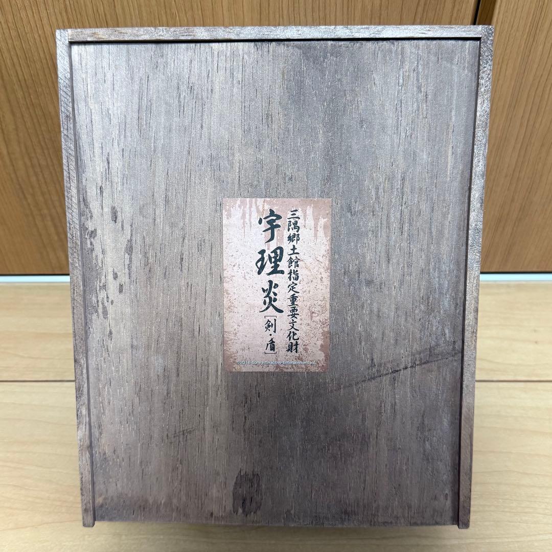 SIREN 宇理炎 ソフビ フィギュア SIREN展 限定