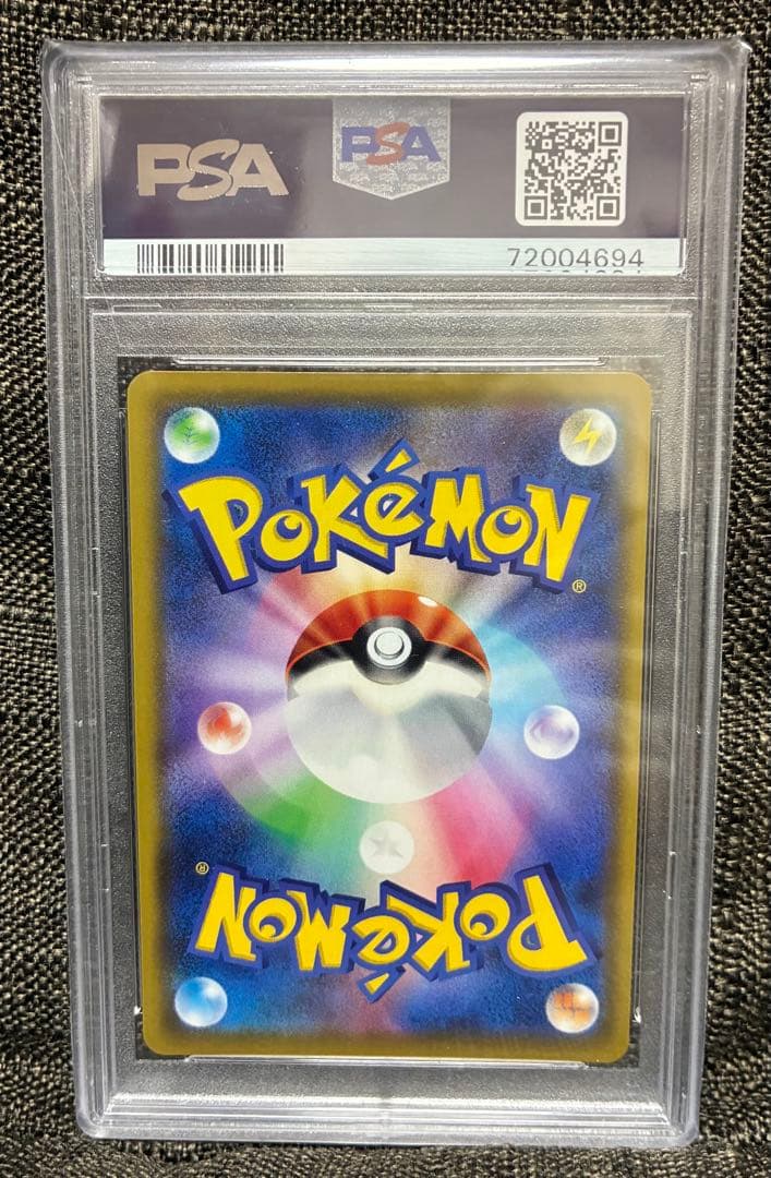 H*u様 【PSA10】メイ SR SM11b ドリームリーグ