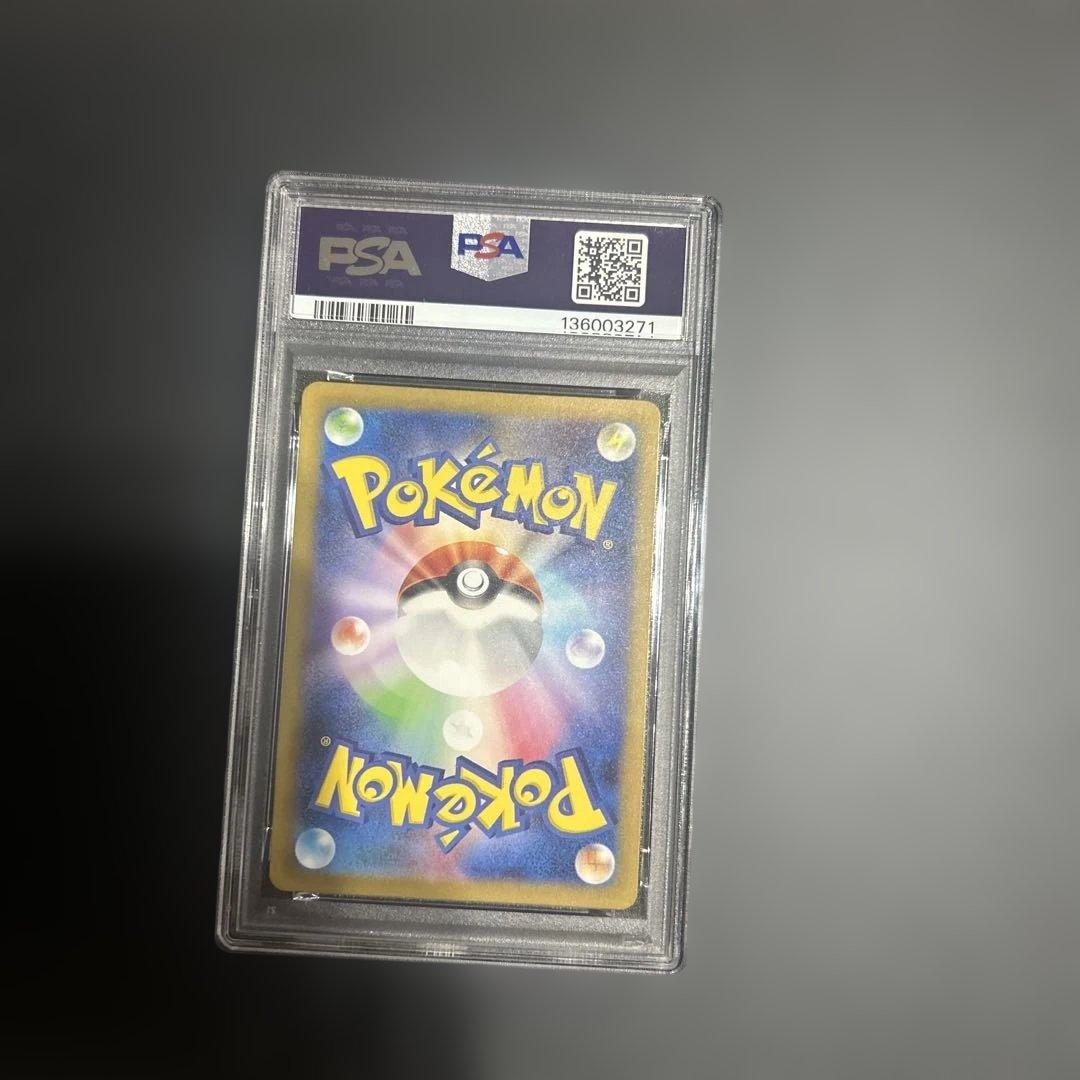 psa10 リザードンSR 151 高騰中