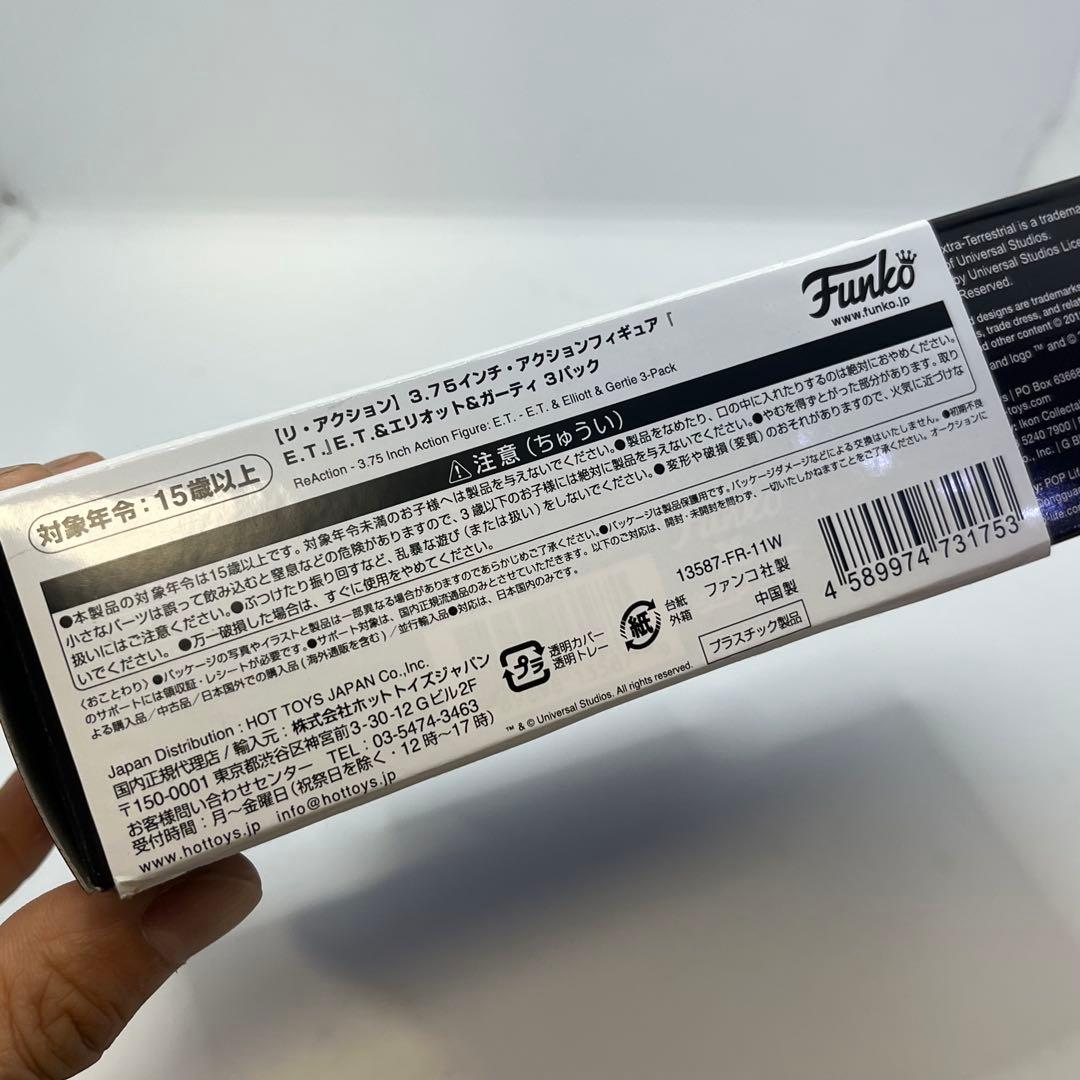 Funko Reaction ET フィギュアセット E.T. 限定5000個