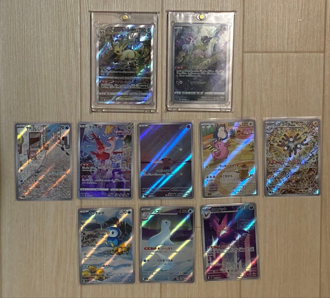 ポケモンカードセット 10枚以上 セット
