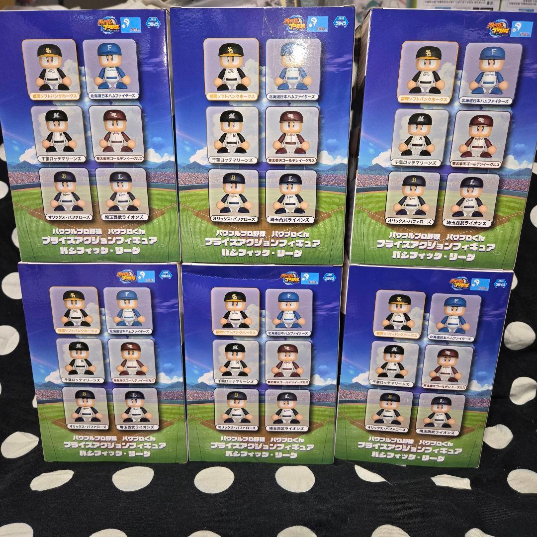 【パワプロくん プライズアクションフィギュア パシフィック・リーグ】全6種セット