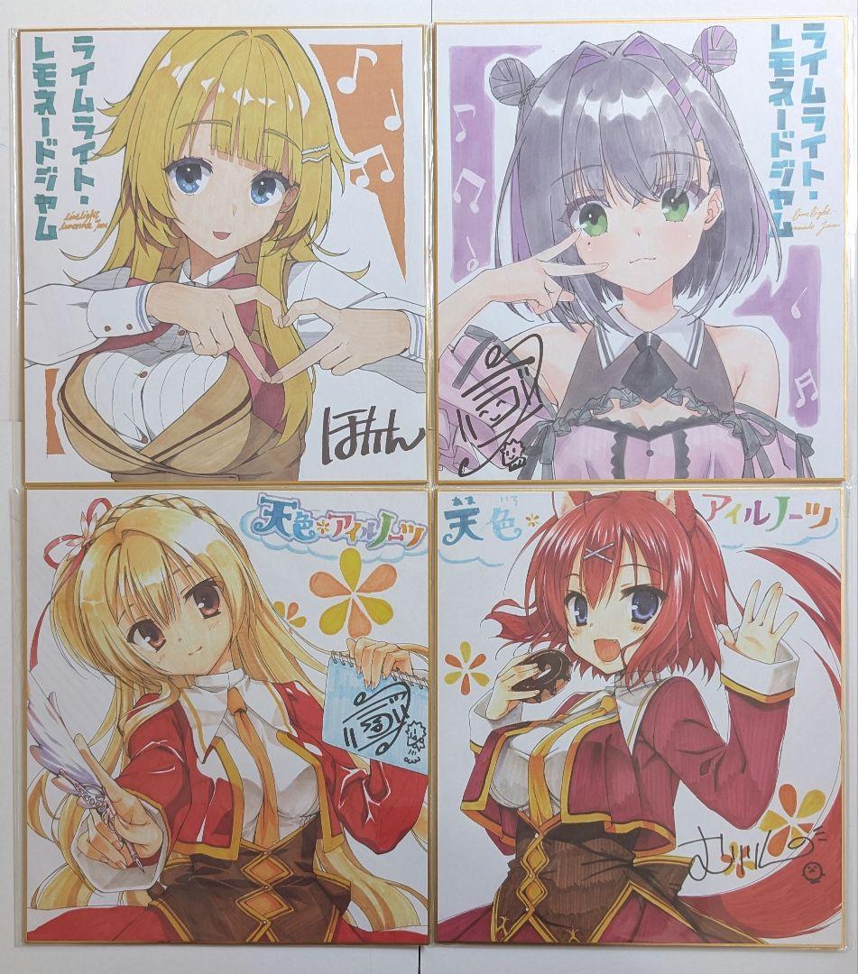 ゆずソフト　美少女　特典　色紙　まとめ売り　９点