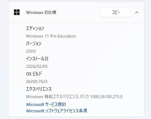 Windowsノート本体 Dynabook K60/FV