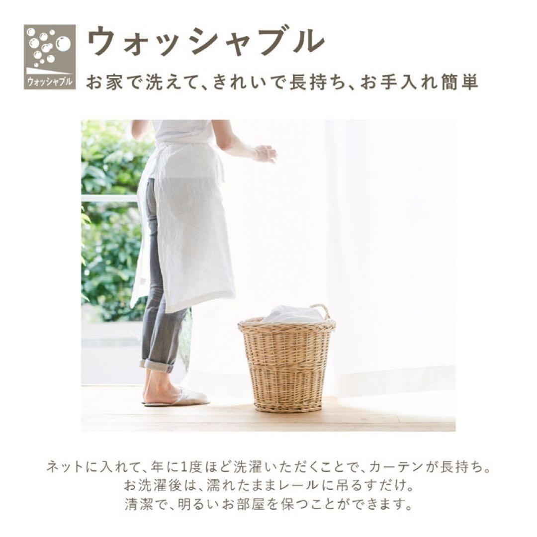 KEYUKA カーテン多機能ナチュラル麻調ボイルⅡ（ホワイト）幅200㎝丈91㎝
