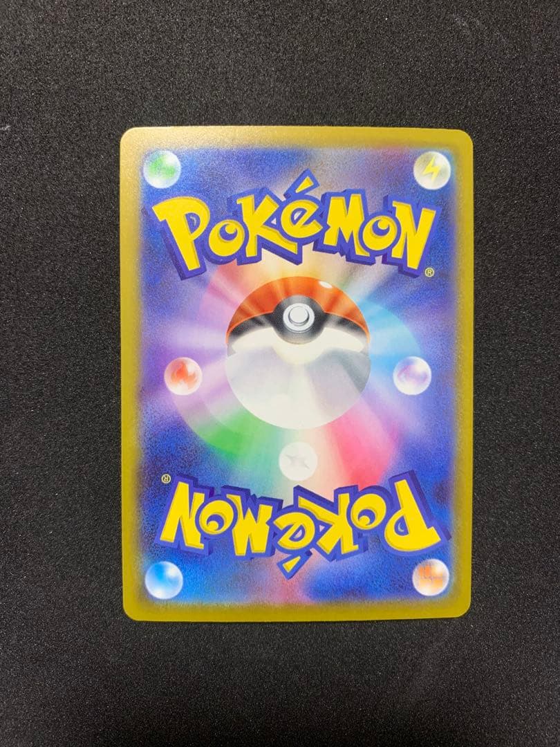 メガゲッコウガex SAR