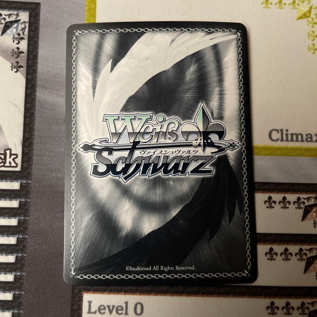 ヴァイス　知性派ハイカラ娘　秋月律子　SP