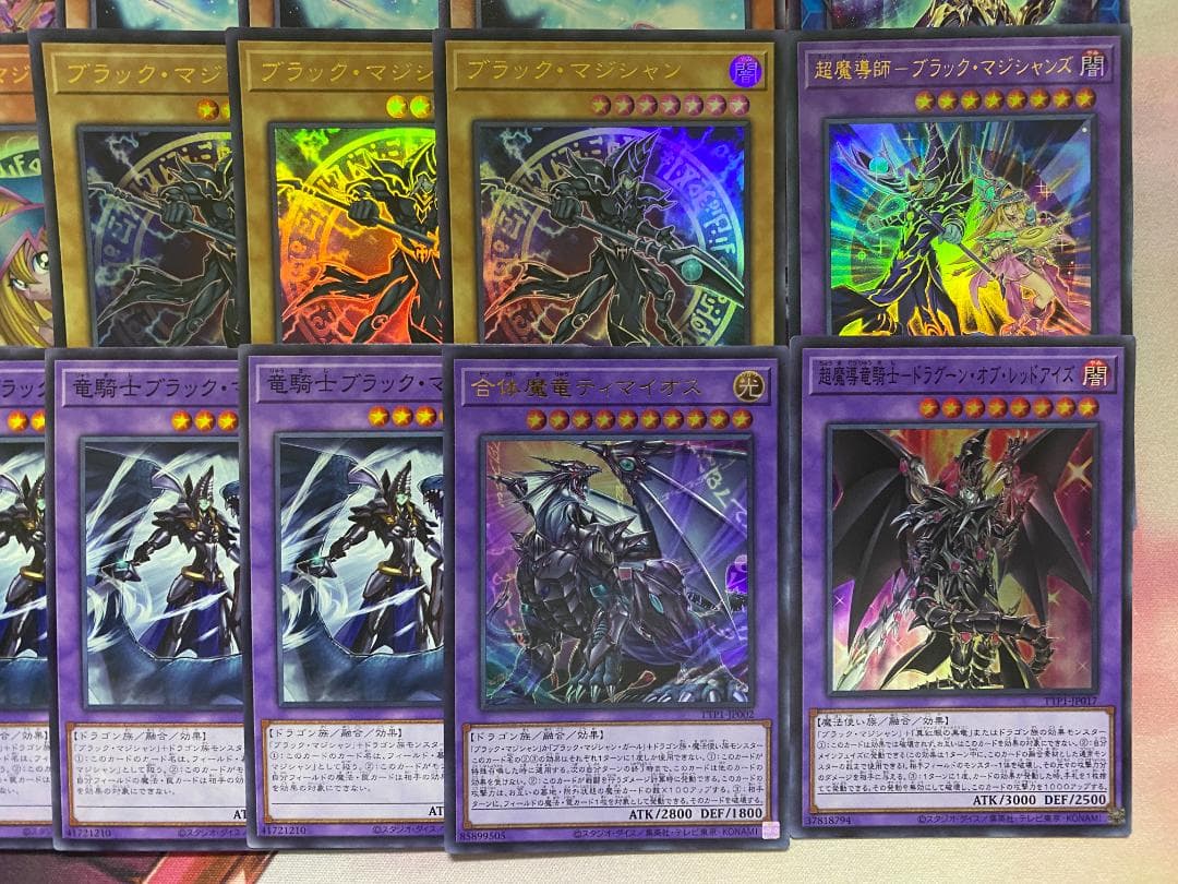 【24時間以内発送】遊戯王　ブラック・マジシャン　本格構築済みデッキ