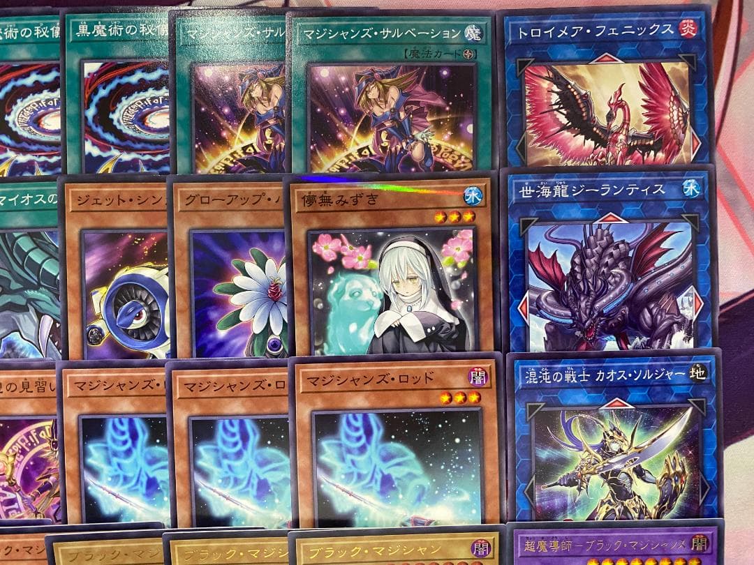 【24時間以内発送】遊戯王　ブラック・マジシャン　本格構築済みデッキ