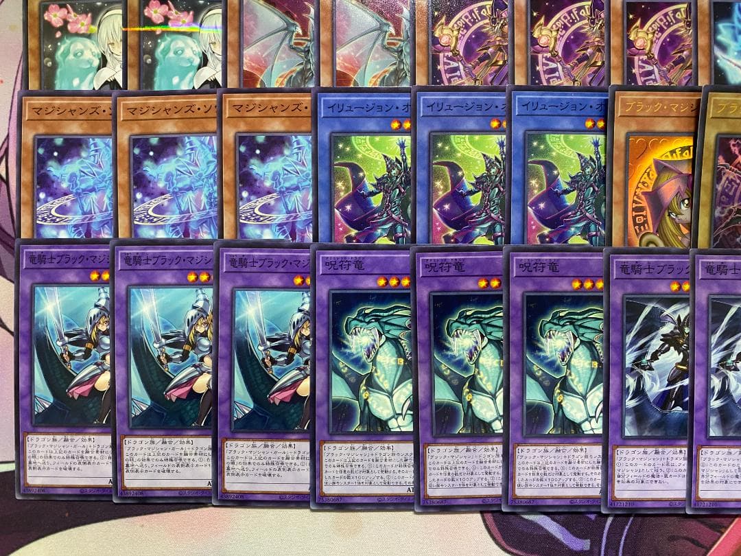 【24時間以内発送】遊戯王　ブラック・マジシャン　本格構築済みデッキ