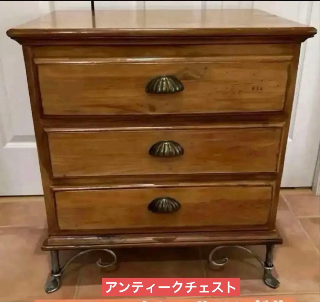 ✨アンティーク調な三段チェスト ✨脚は希少なアイアン製★シェルハンドル