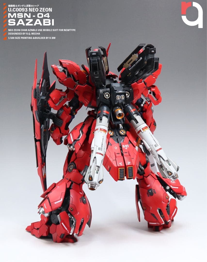 MGサザビー フルレジン