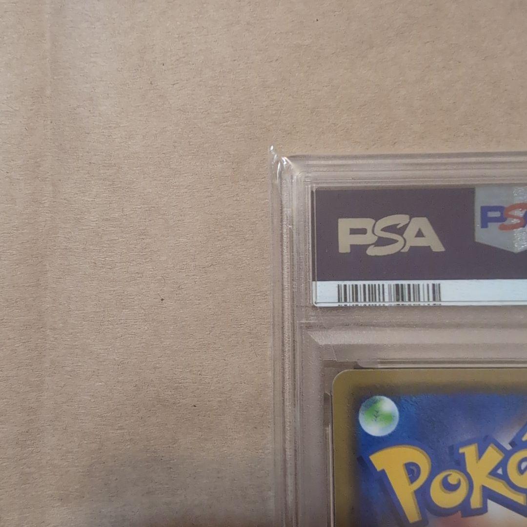 ポケモンカード カナザワのピカチュウ PSA10