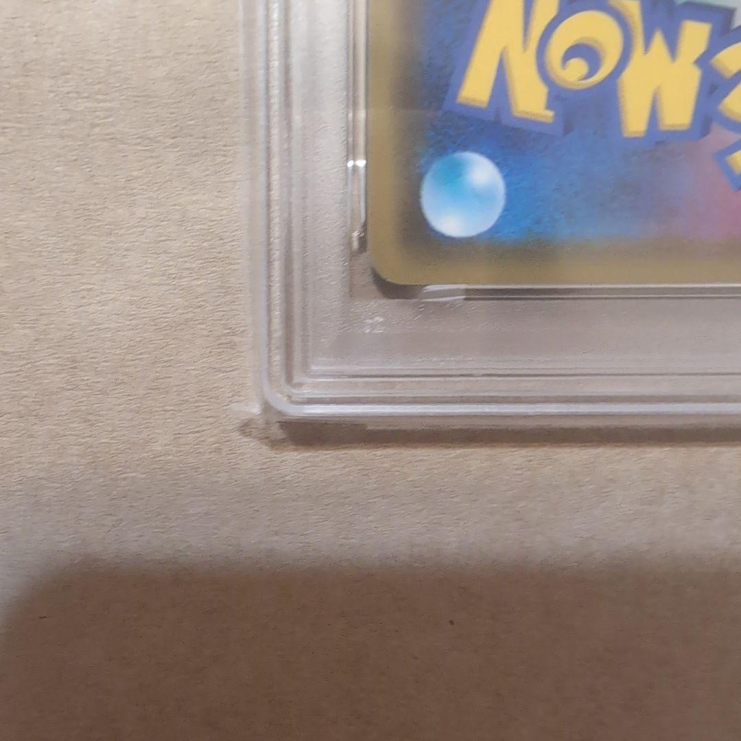 ポケモンカード カナザワのピカチュウ PSA10