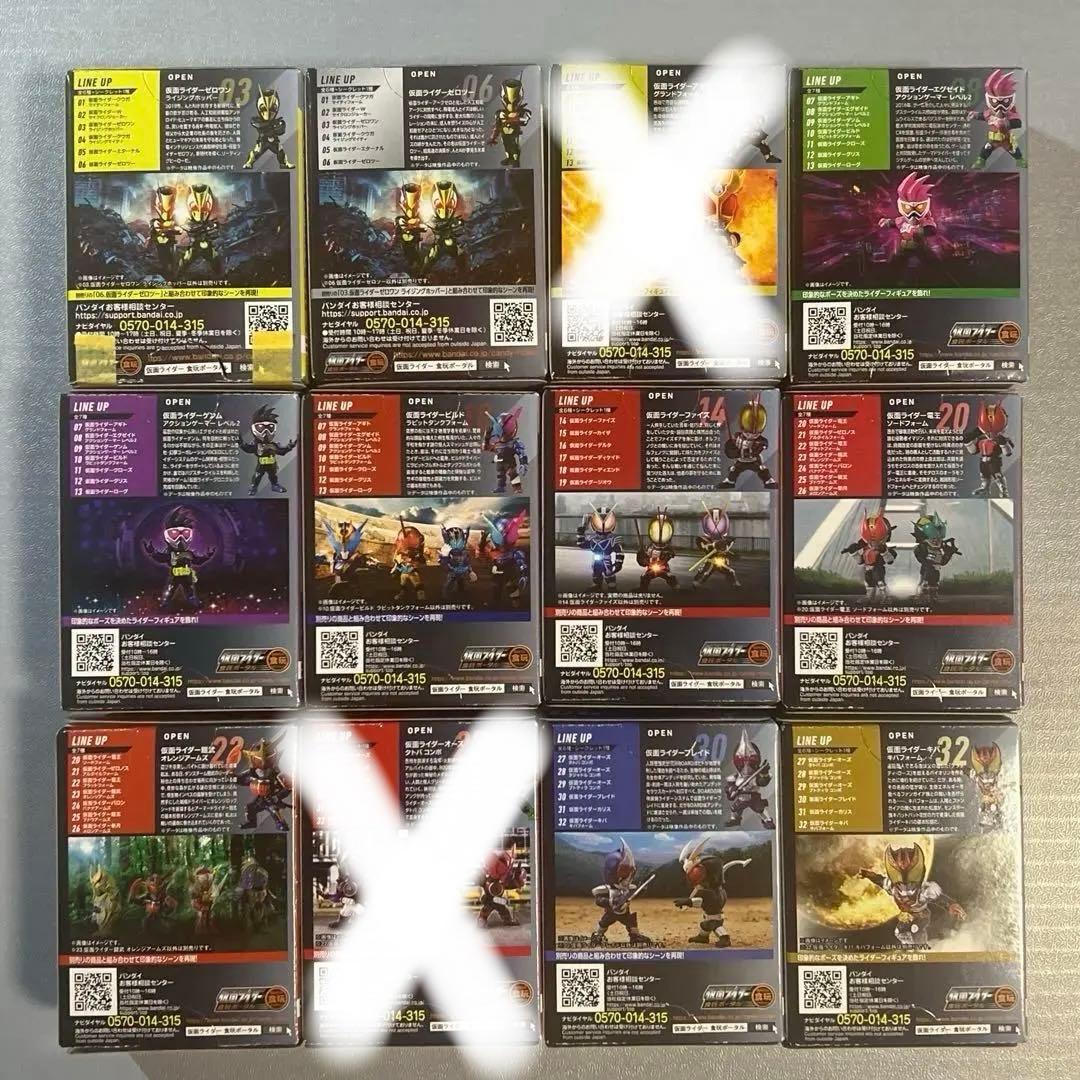 コンバージモーション 仮面ライダー10個セット