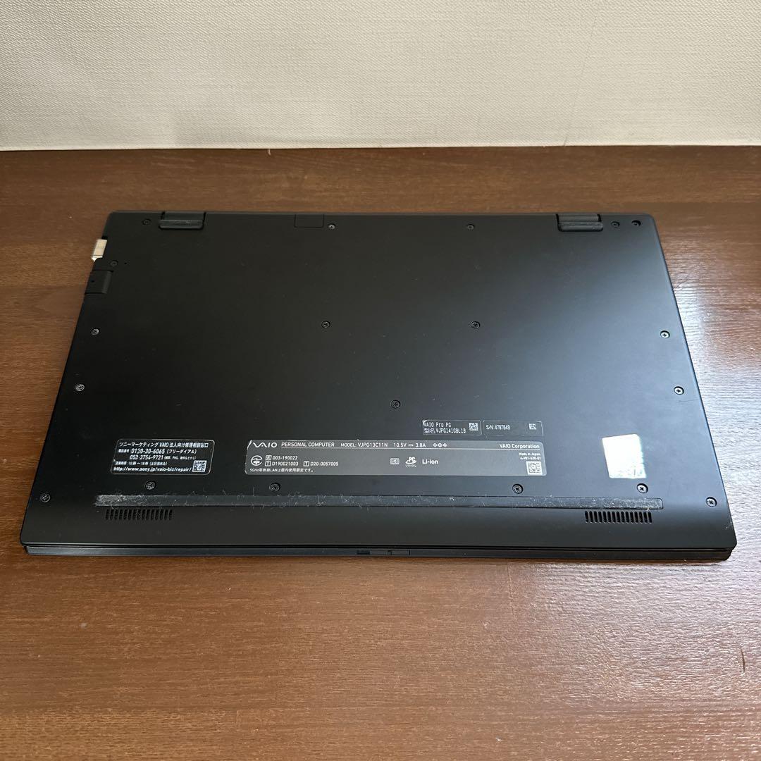 ノートパソコン VAIO Windows11 10世代i5 8GB/256GB