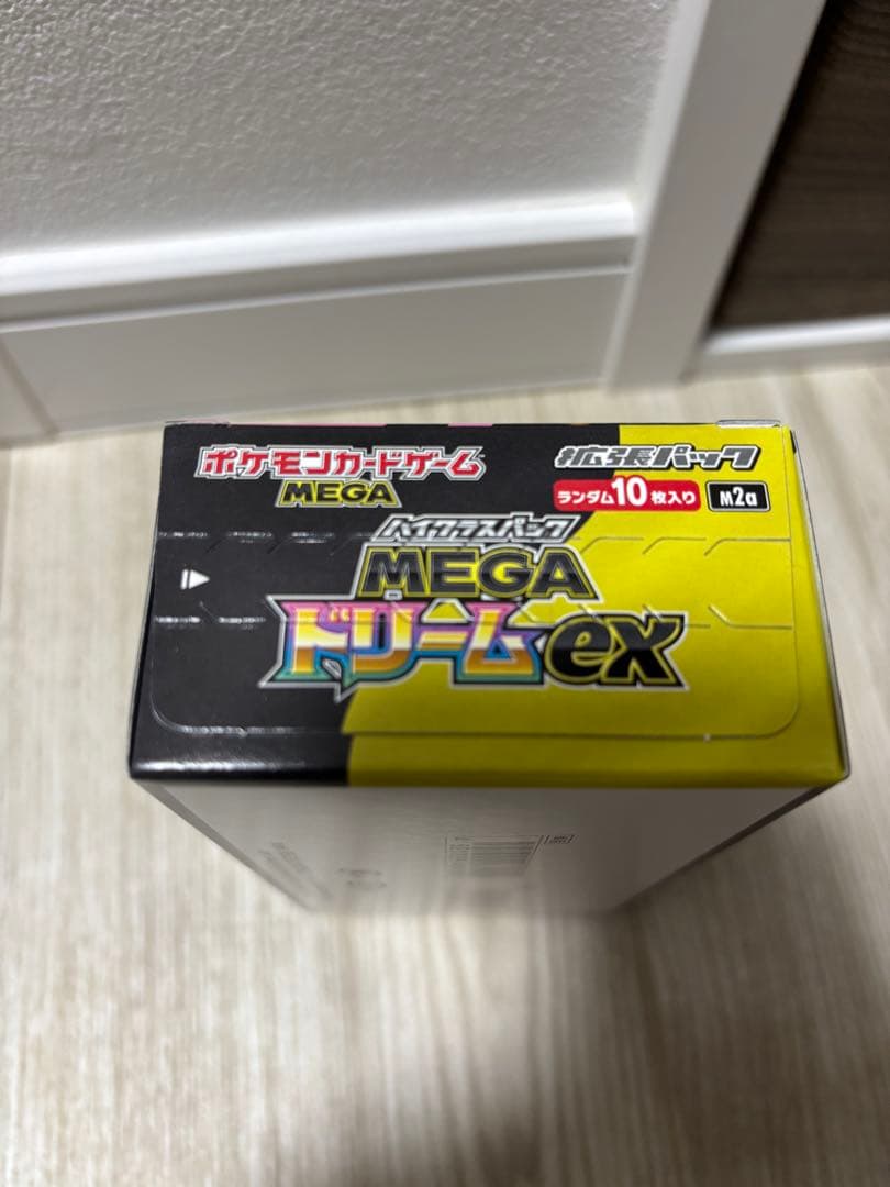 MEGAドリームex 1BOX シュリンクなし　ぺりぺりあり