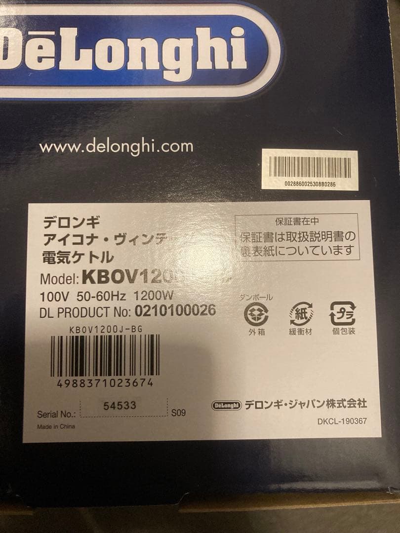 DeLonghi アイコナ・ヴィンテージ 電気ケトル KBOV1200J-BG