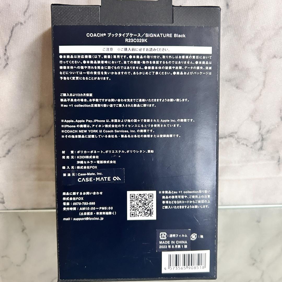 COACH コーチ iPhone 6.1インチ (2023) 手帳型ケース