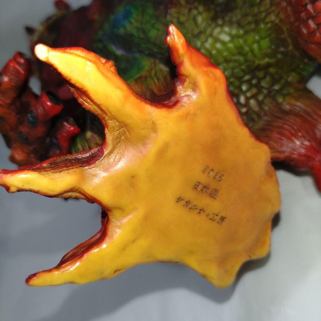 シカルナ工房 ラーディック 怪獣 ソフビ