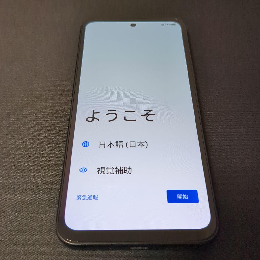 Libero 5G III A202ZT　本体