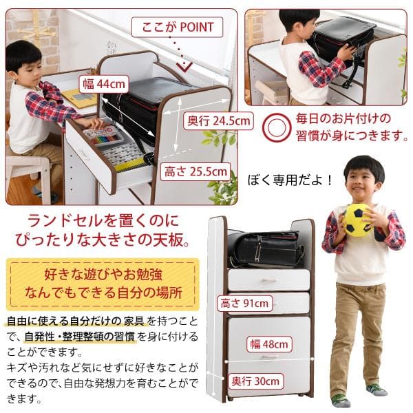 子供用　コンパクト　キャスター付き 頑丈 収納 ランドセルラック 白×茶