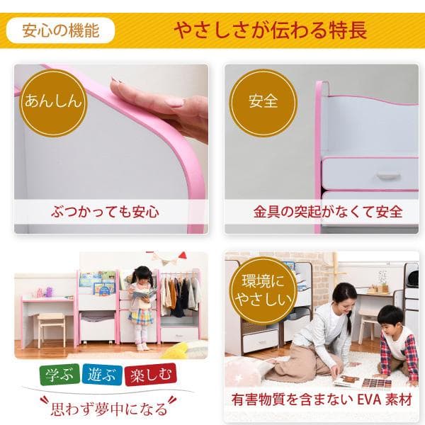 子供用　コンパクト　キャスター付き 頑丈 収納 ランドセルラック 白×茶