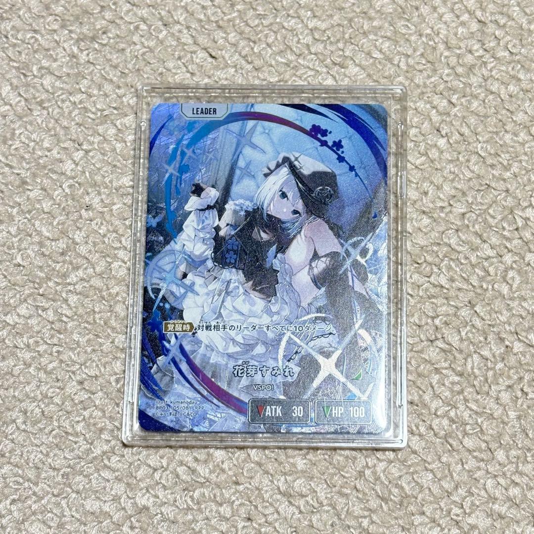 xross stars 花芽すみれ　LRPP サインカード