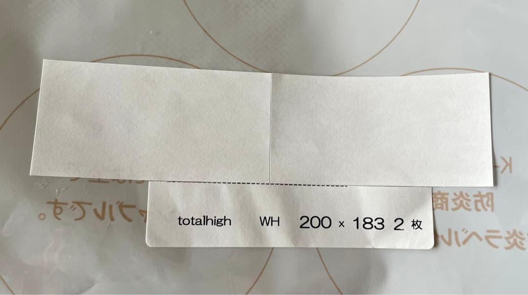 【※値下げしました！】防犯対策レースカーテン　幅200cm×丈183cm 2枚