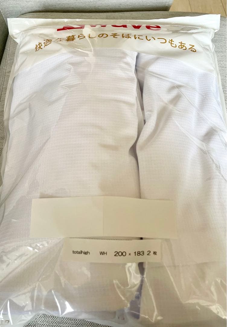 【※値下げしました！】防犯対策レースカーテン　幅200cm×丈183cm 2枚