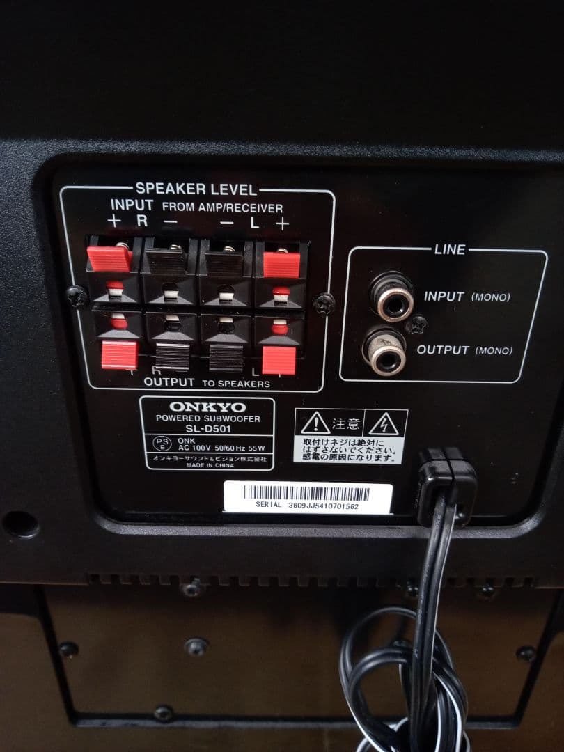 未動作 ONKYO オンキョー　サブウーファー　SL-D501 ブラック