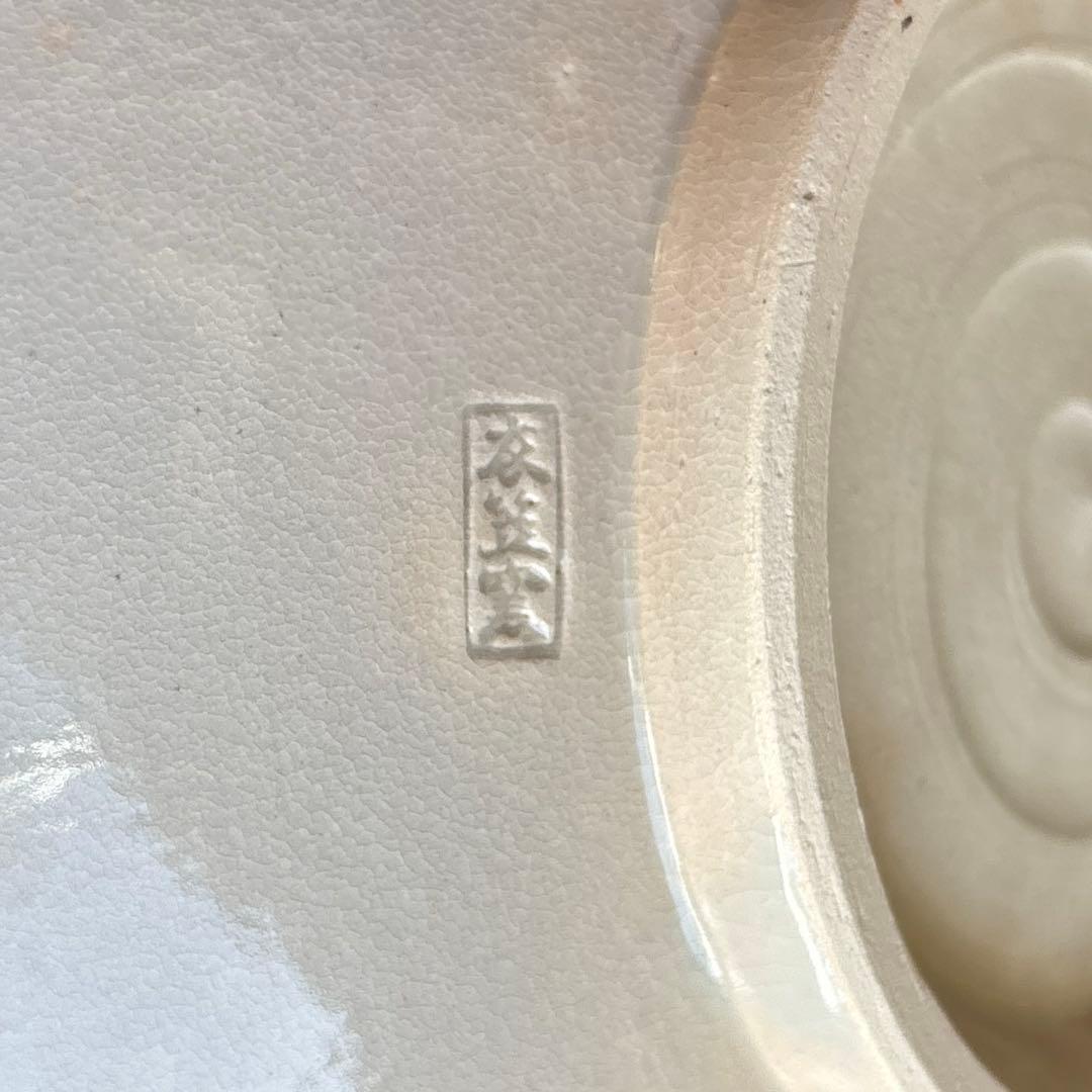 金銀水玉透 鉢 衣笠窯造 直径約20cm共箱