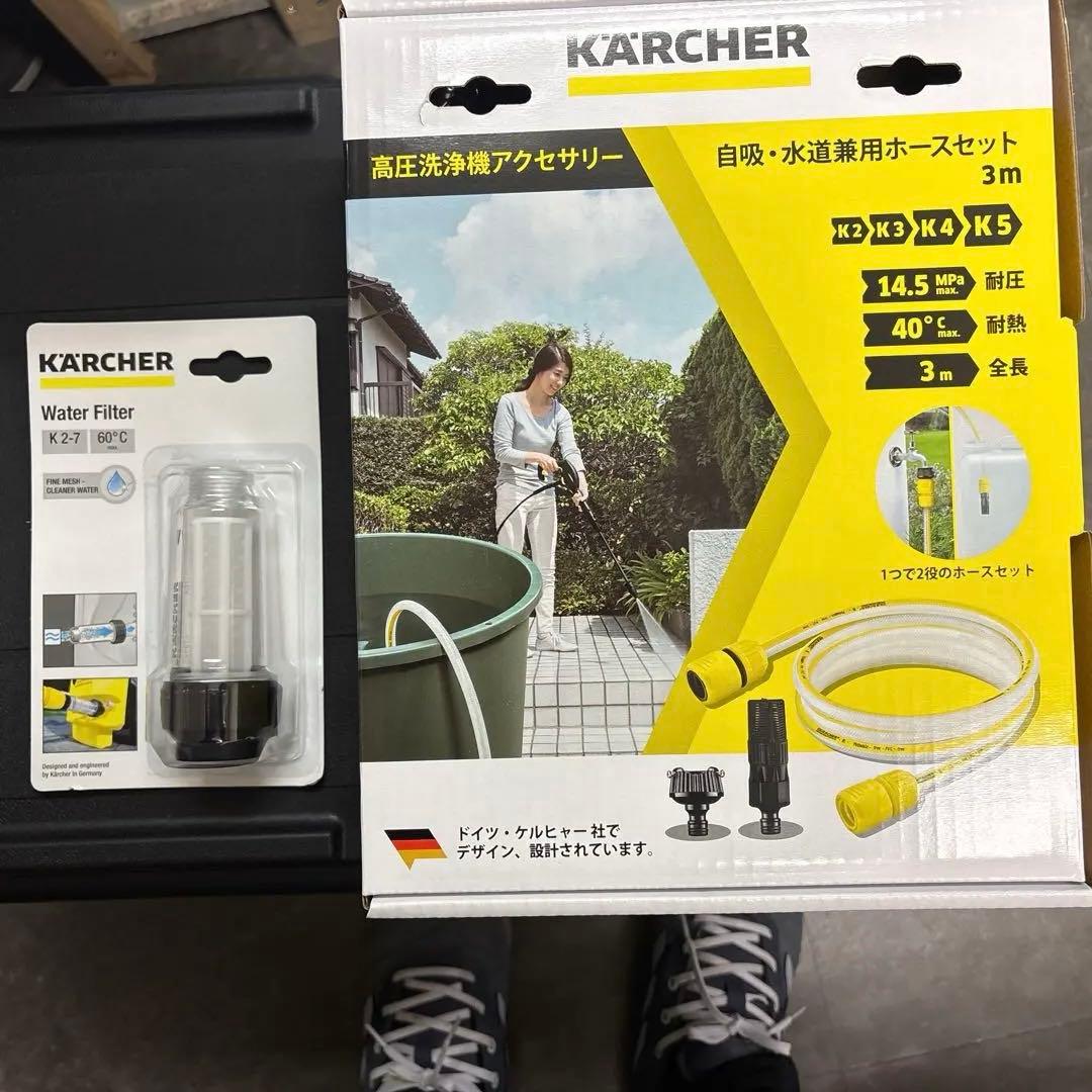 リ*ン様 【新品・未使用】KARCHER K2 高圧洗浄機 サイレント➕ホースセ