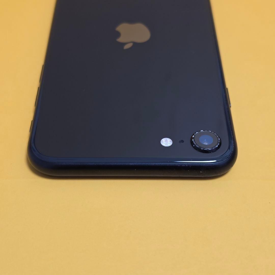 iPhone SE2(第2世代) 128GB｜24時間以内発送#663