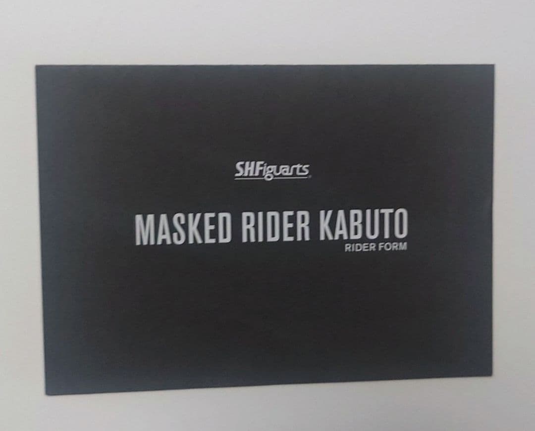S.H.Figuarts（真骨彫製法） 仮面ライダーカブト ライダーフォーム