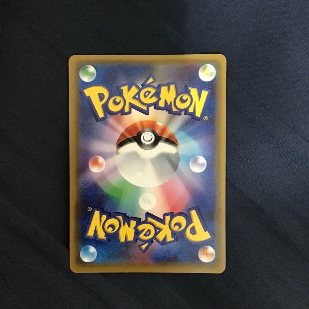 ホウオウGX HR SM3H 闘う虹を見たか 059/051