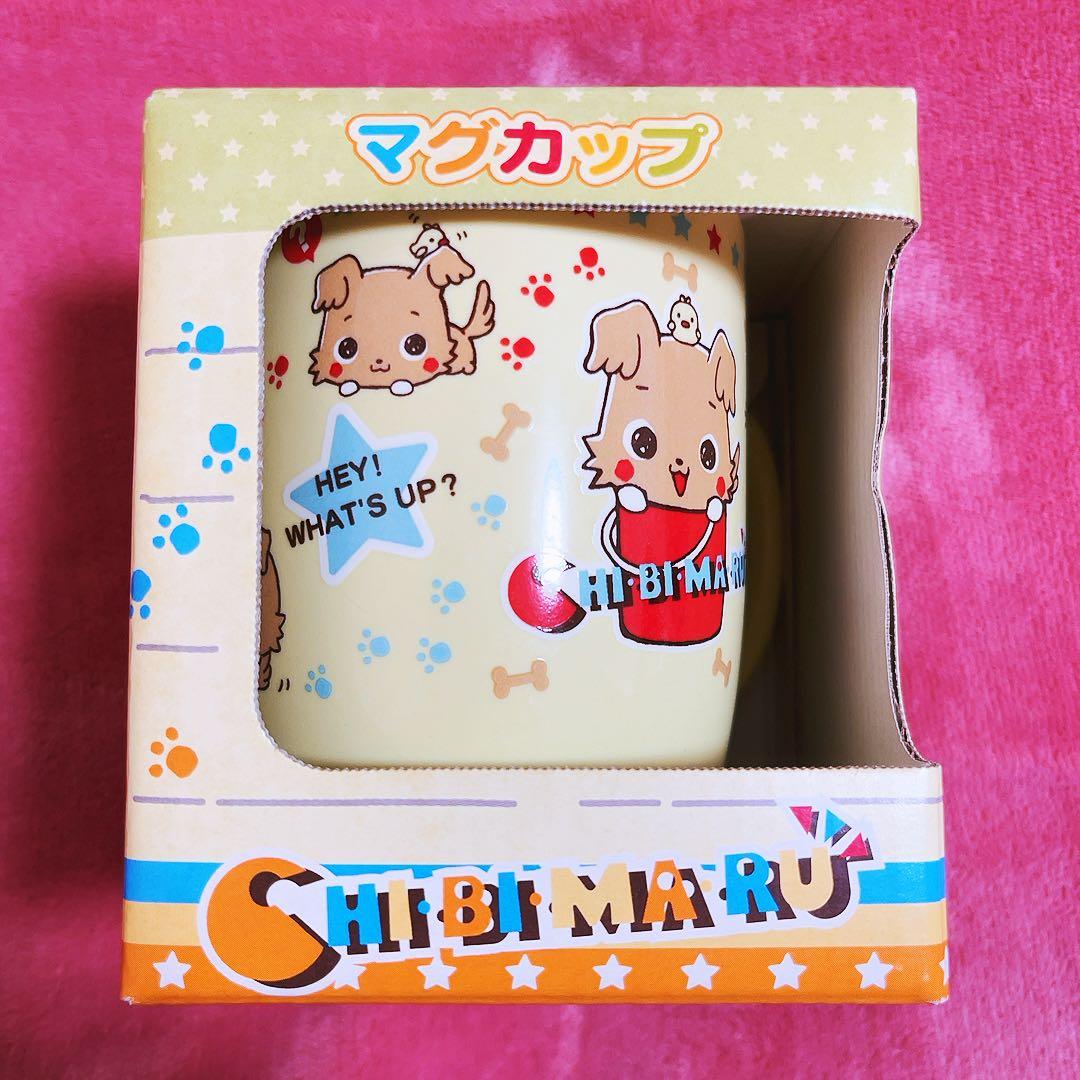 希少レア　サンリオ　ちびまる　マグカップ　2003年製 サンリオ　犬