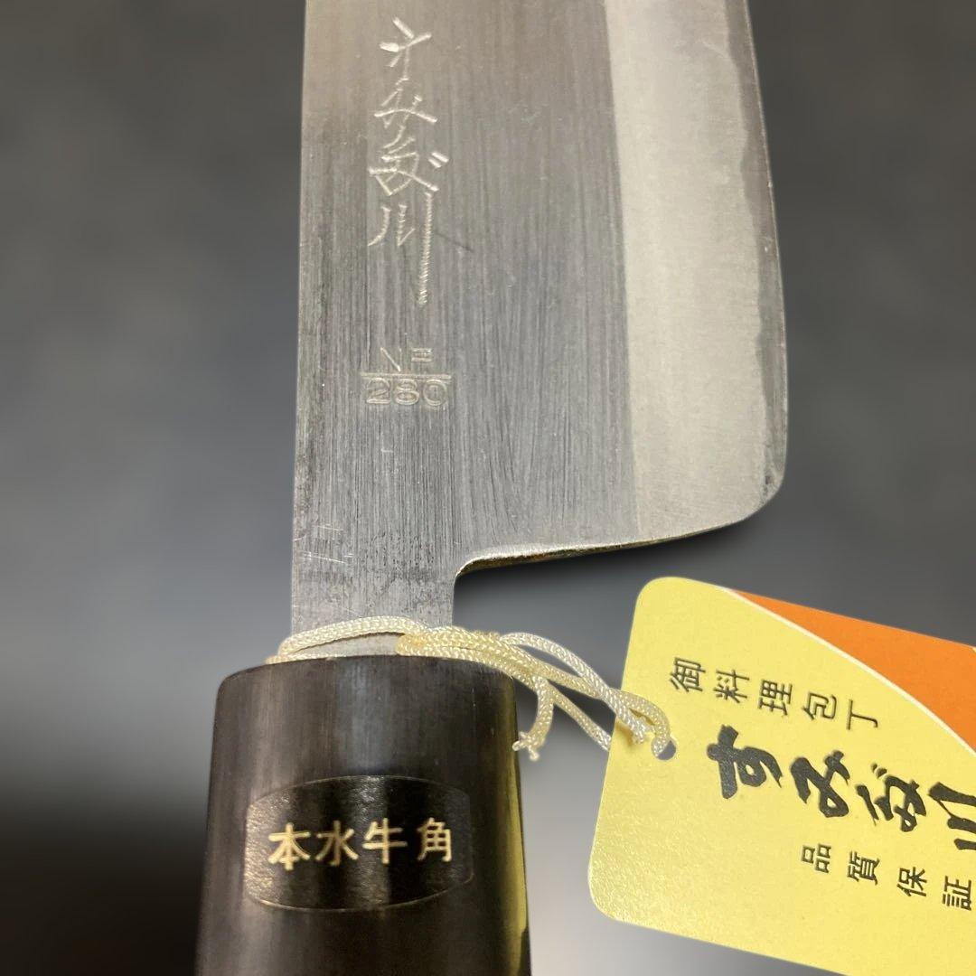 手打造　菜切包丁　東京すみだ川　新品未使用　ビンテージ　自宅長期保管美品