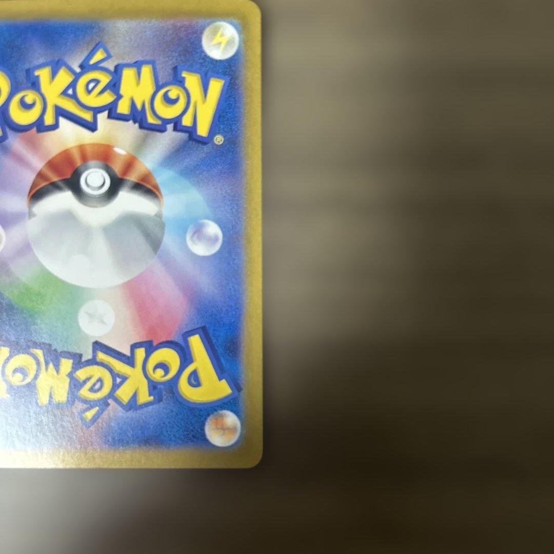 リザードンexUR SSR