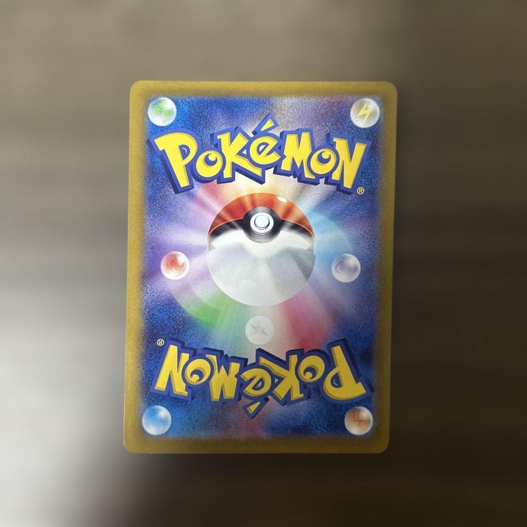 リザードンexUR SSR