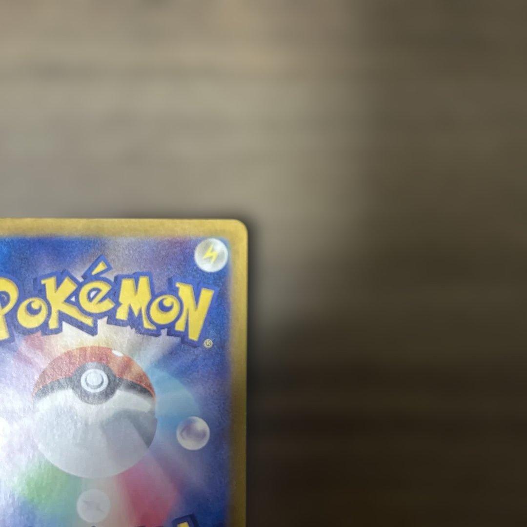 リザードンexUR SSR