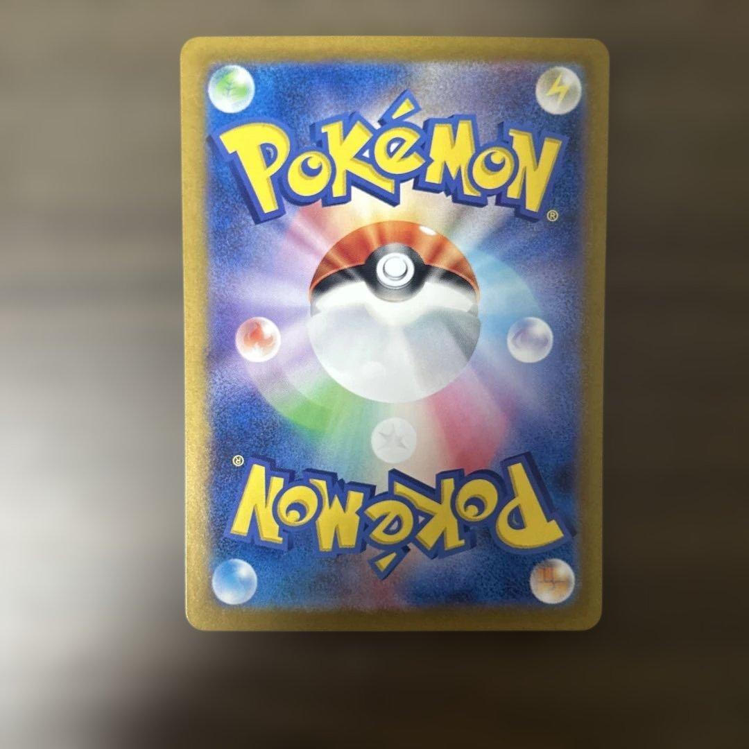 リザードンexUR SSR