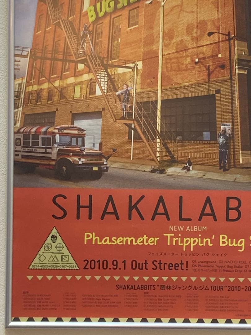 SHAKALABBITS PTBS 告知ポスター B2 非売品 販促 シャカラビ