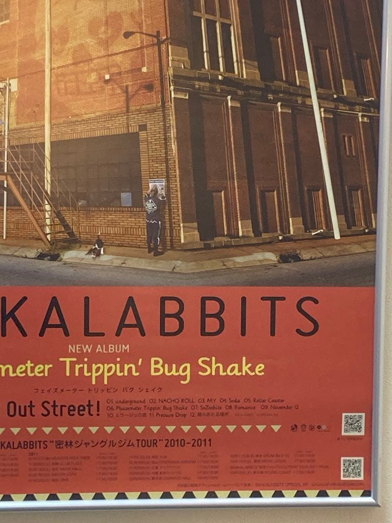 SHAKALABBITS PTBS 告知ポスター B2 非売品 販促 シャカラビ