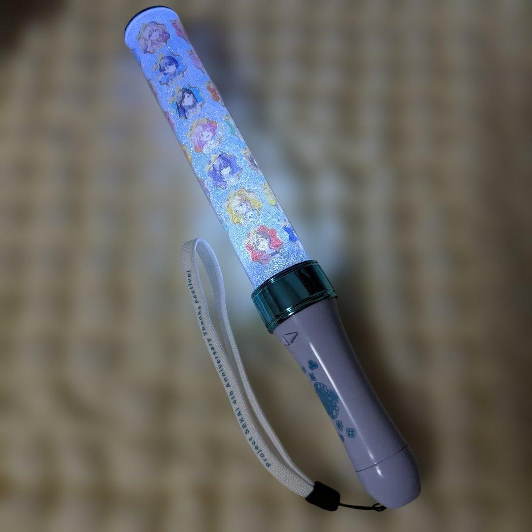 プロセカ　4th　4周年　感謝祭　ペンライト　ペンライトチューブ　東雲彰人