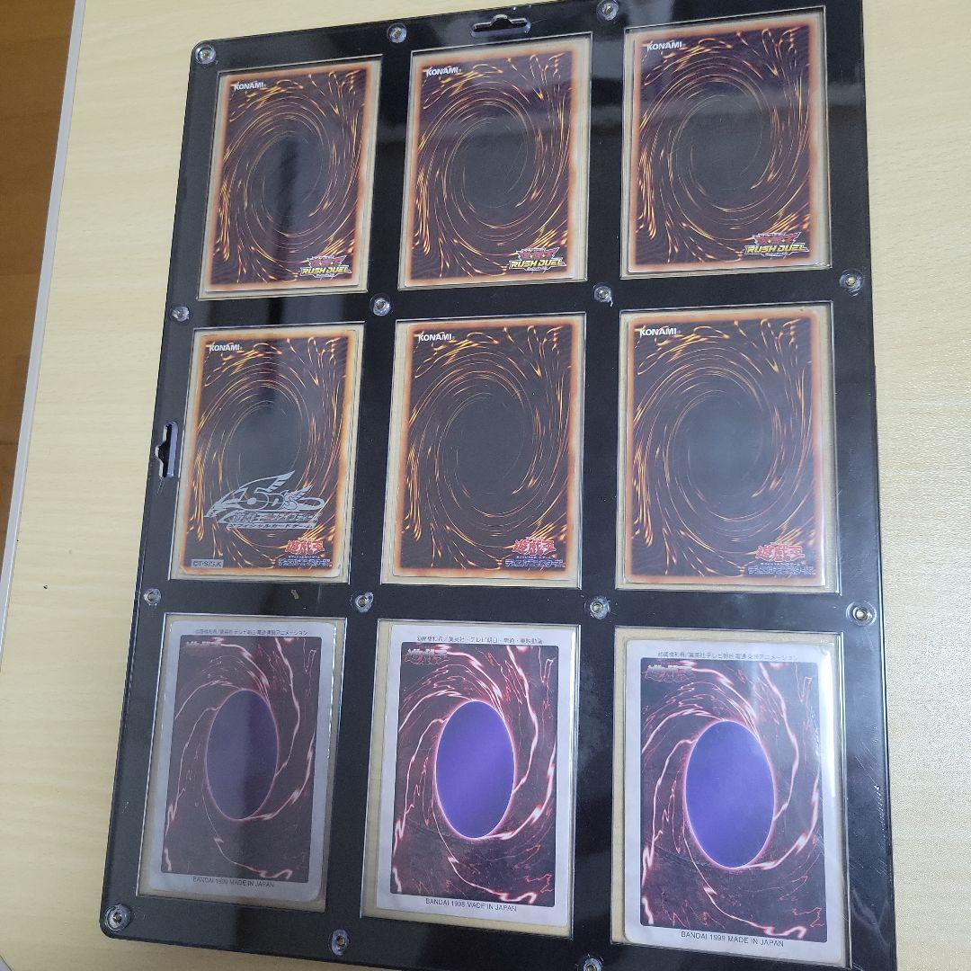 遊戯王OCG 青眼の白龍 ブラックマジシャン　真紅眼の黒竜　9連ローダー付き