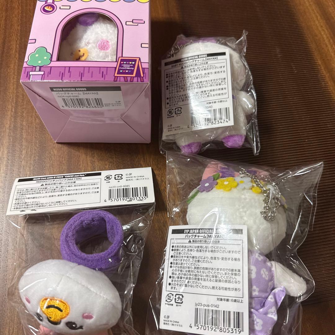 NiziU マヤ　MAYAN　まとめ売り　4点セット
