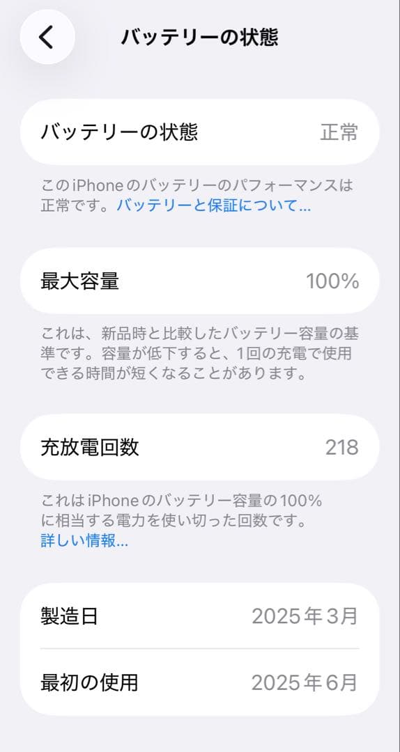 超美品 iPhone16Pro 128GBオマケあり