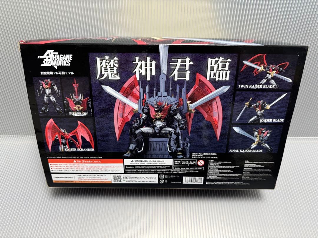 マジンカイザー HAGANE WORKS グッドスマイルカンパニー