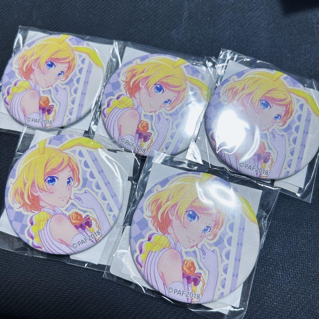 プリティーオールフレンズ Webくじ第1弾 「ハピラキ！」 缶バッジ みおん